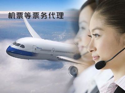 樂美達旅游 您的集美廈門機場接送專家，提供超值票務代理服務