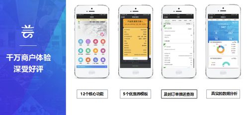 蕓券 互聯(lián)網(wǎng)新零售的智慧專家，引領(lǐng)銷(xiāo)售新浪潮