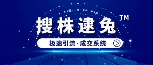 企業(yè)為什么要做互聯(lián)網(wǎng)營(yíng)銷(xiāo) 搜株逮兔的四大核心要點(diǎn)