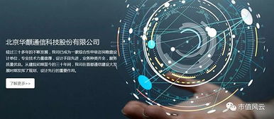 商譽恒久遠，炸雷永相伴 高升控股45倍溢價收購與32億商譽激增的風險警示